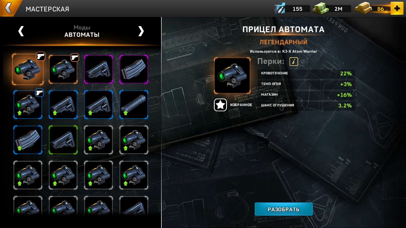 Скриншоты к игре Left To Surivive продажа аккаунта к игре Left To Surivive